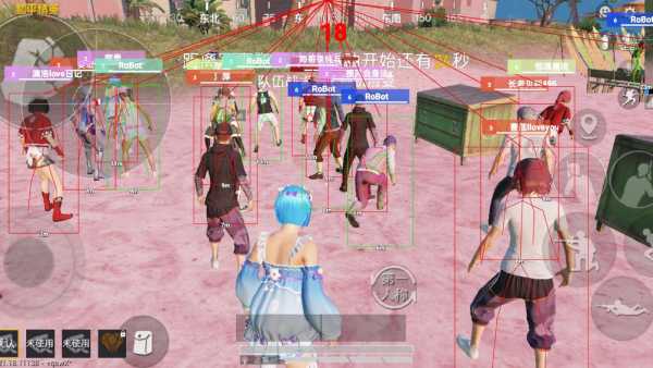 和平精英《太极》辅助