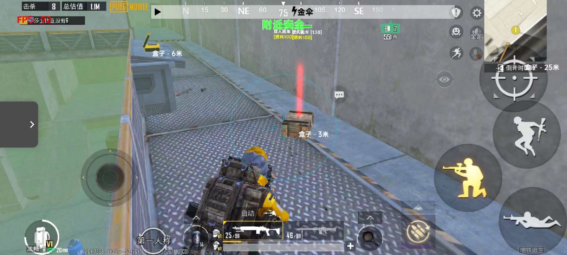 和平精英辅助【奇多直装】苹果手机IOS免越狱 免签名 巨魔安装 方框透视 骨骼射线 开枪自瞄 人物上色