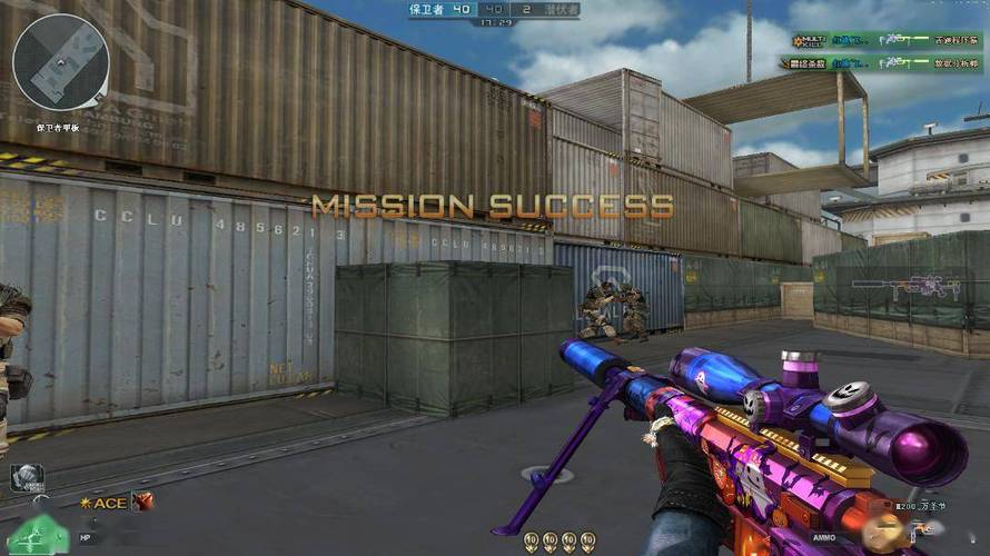 和平精英保时捷IOS免越狱免签名辅助科技