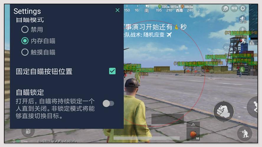 🔥和平精英辅助【猪八戒容器直装】🚀全屏动态漏打子追，漏打自瞄，可观透